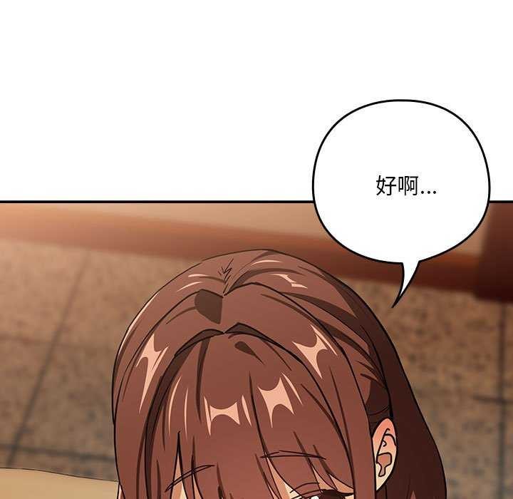 第48话 - 第75.jpg页