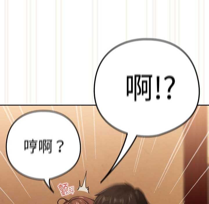 第48话 - 第84.jpg页