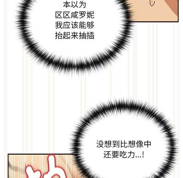 第48话 - 第89.jpg页