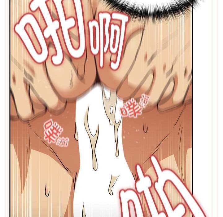 第48话 - 第90.jpg页