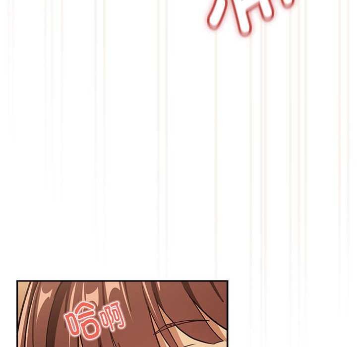 第48话 - 第94.jpg页