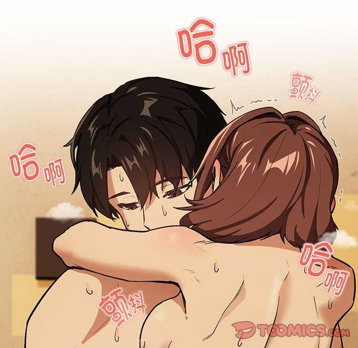 第48话 - 第98.jpg页