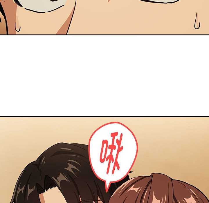 第48话 - 第102.jpg页
