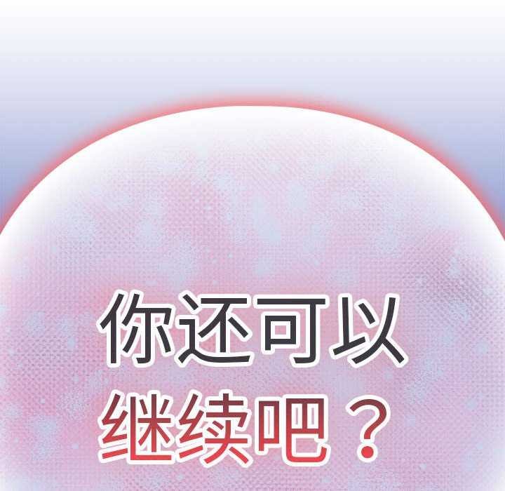 第48话 - 第109.jpg页