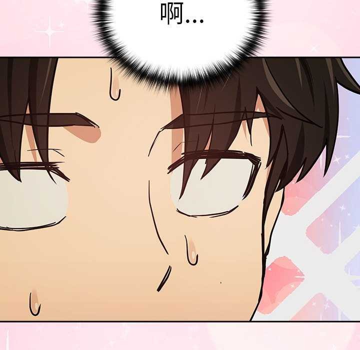 第48话 - 第113.jpg页