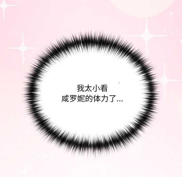 第48话 - 第114.jpg页