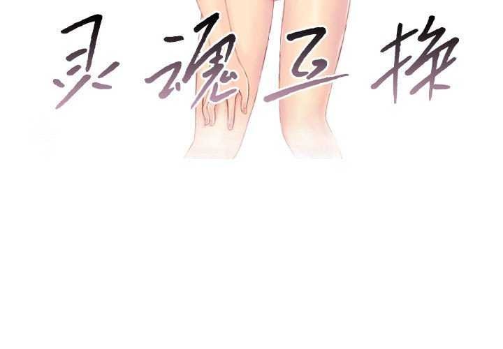 第29话 - 第3.jpg页