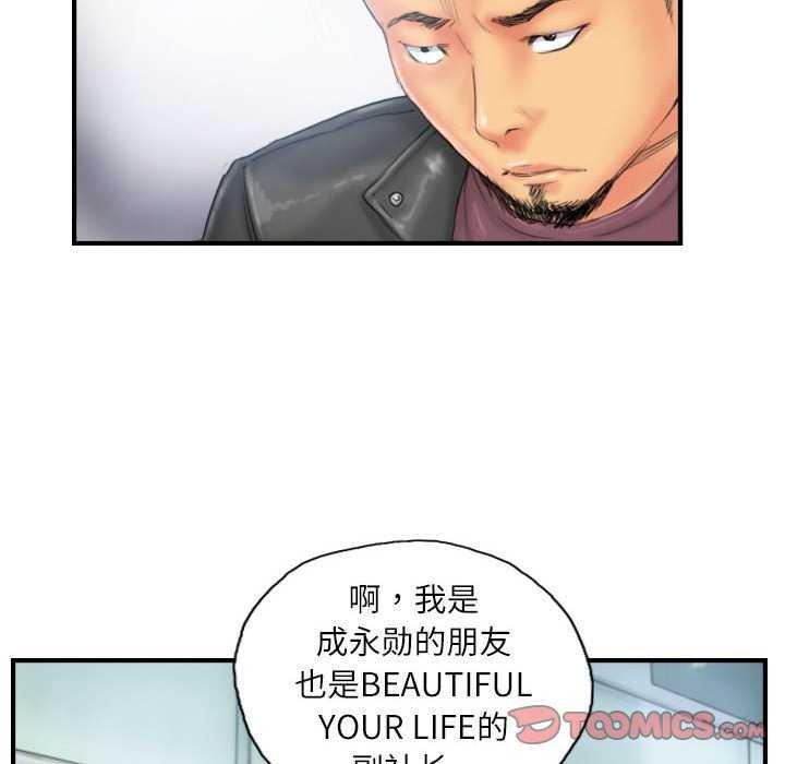 第29话 - 第6.jpg页