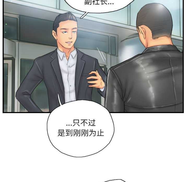 第29话 - 第7.jpg页