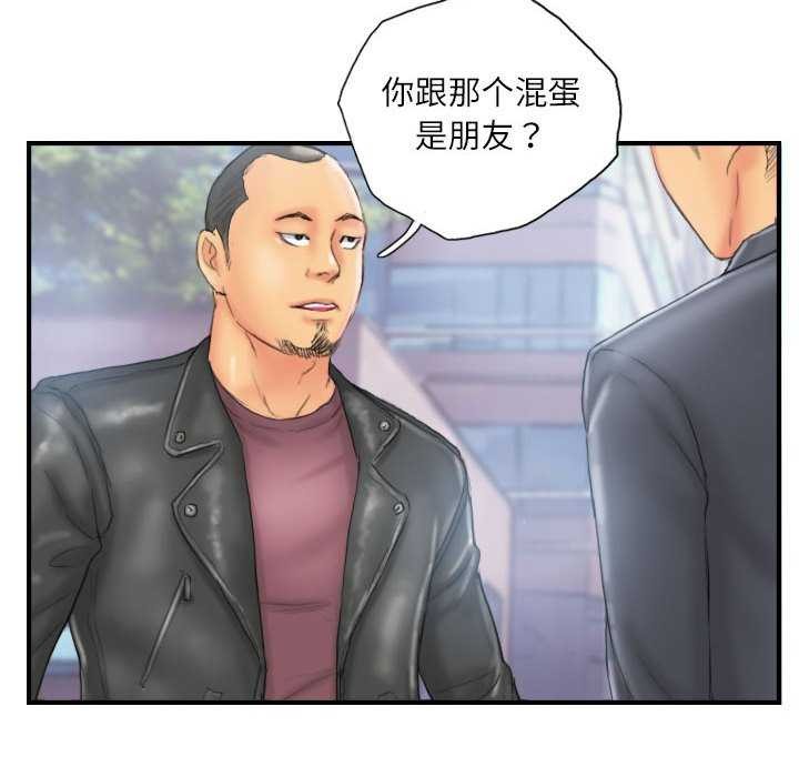 第29话 - 第8.jpg页