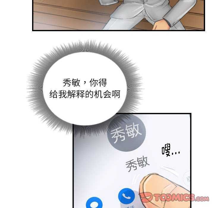 第29话 - 第14.jpg页
