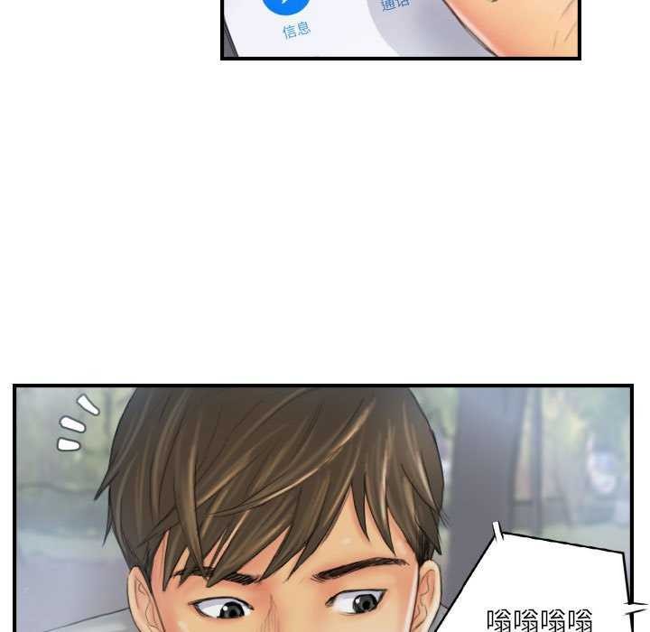 第29话 - 第15.jpg页