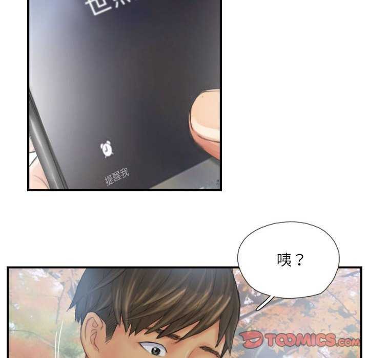 第29话 - 第18.jpg页