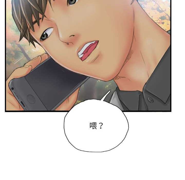 第29话 - 第20.jpg页