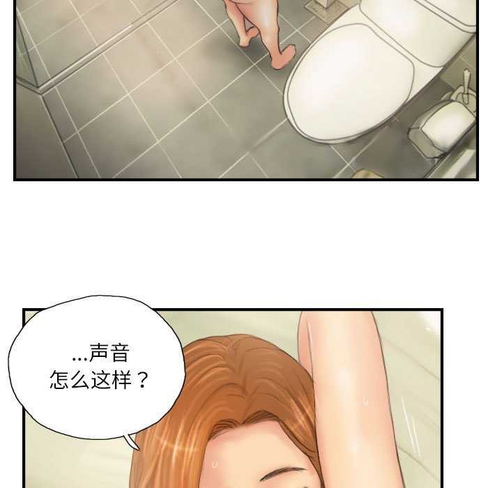 第29话 - 第23.jpg页