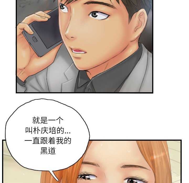 第29话 - 第28.jpg页