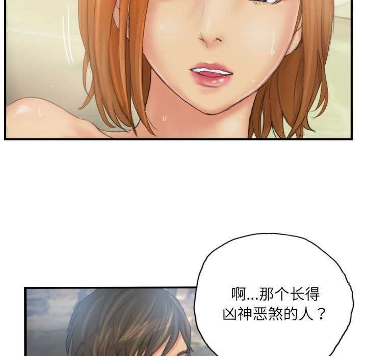 第29话 - 第29.jpg页