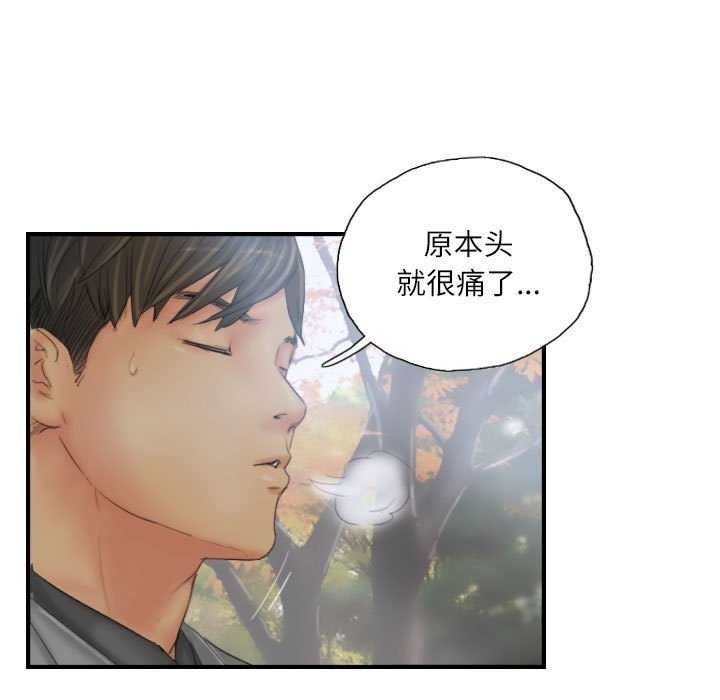 第29话 - 第39.jpg页