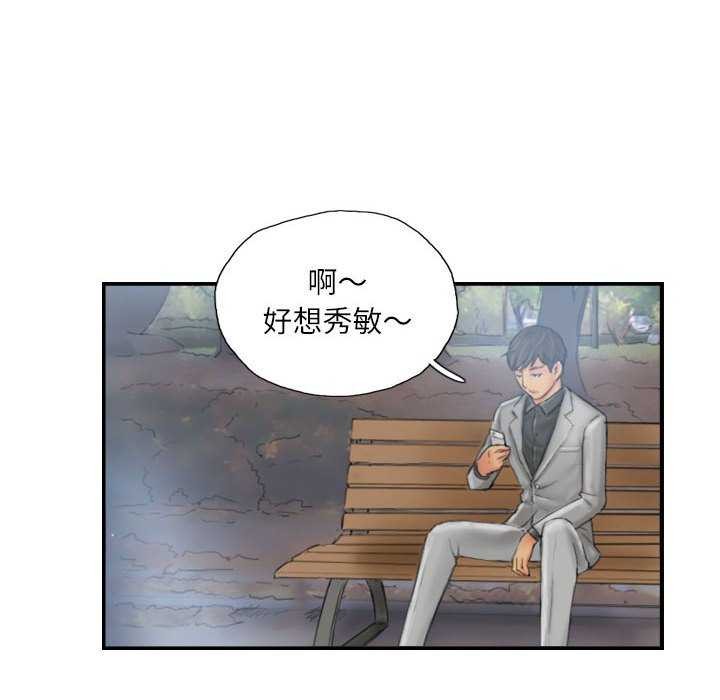 第29话 - 第40.jpg页