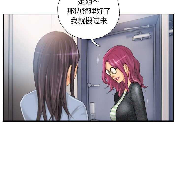第29话 - 第44.jpg页