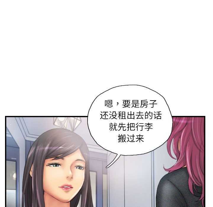 第29话 - 第45.jpg页
