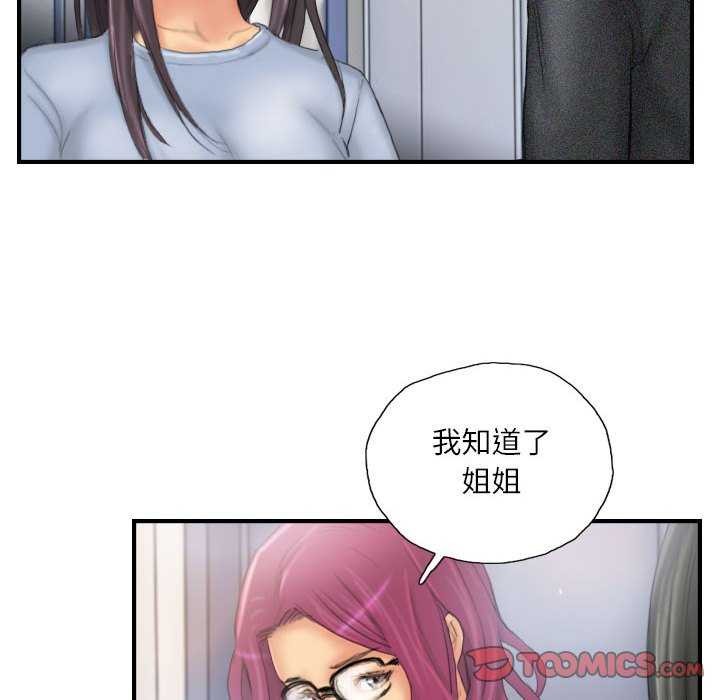 第29话 - 第46.jpg页