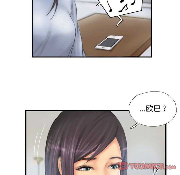第29话 - 第50.jpg页