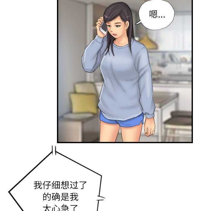 第29话 - 第55.jpg页