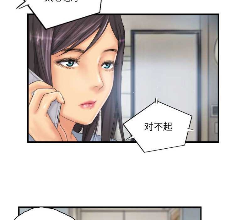 第29话 - 第56.jpg页