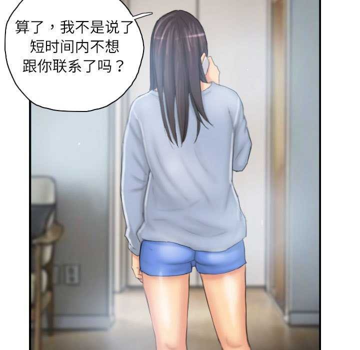 第29话 - 第57.jpg页