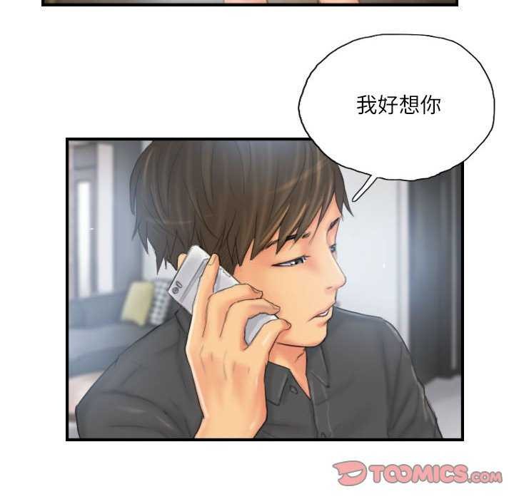 第29话 - 第58.jpg页