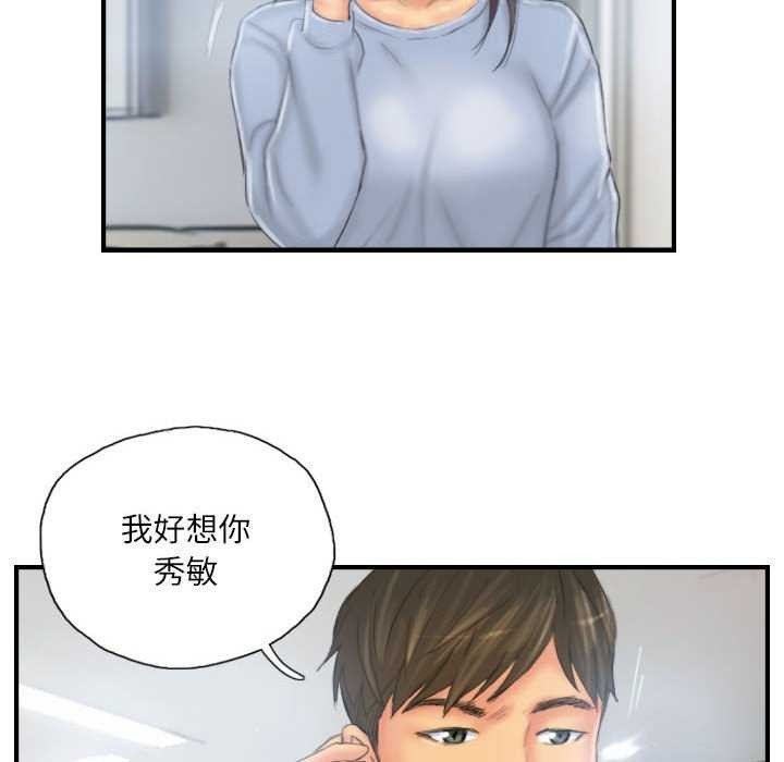 第29话 - 第60.jpg页