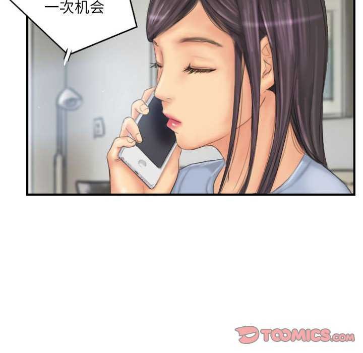 第29话 - 第62.jpg页