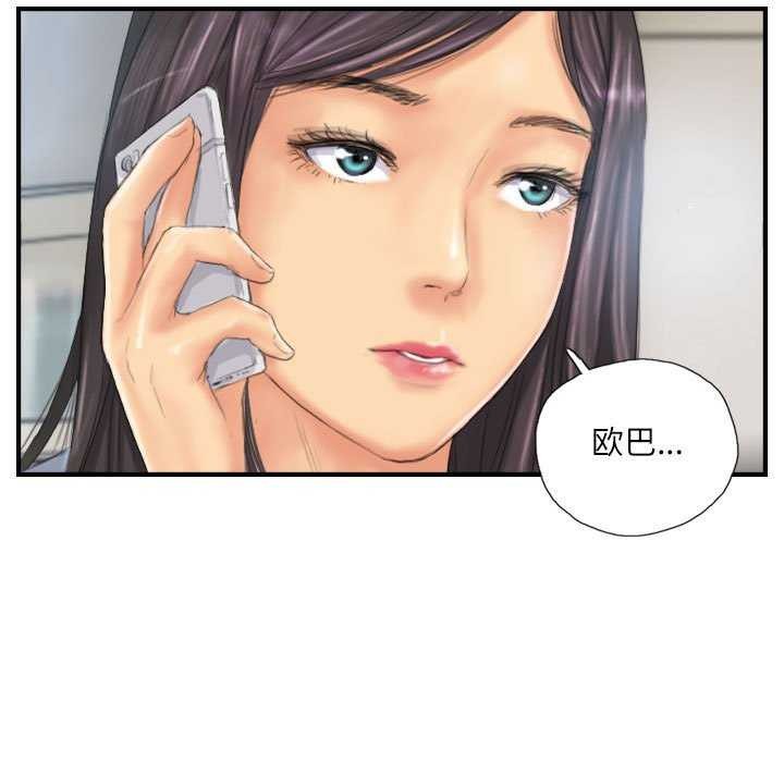 第29话 - 第63.jpg页