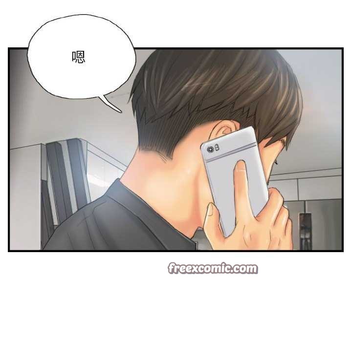 第29话 - 第64.jpg页