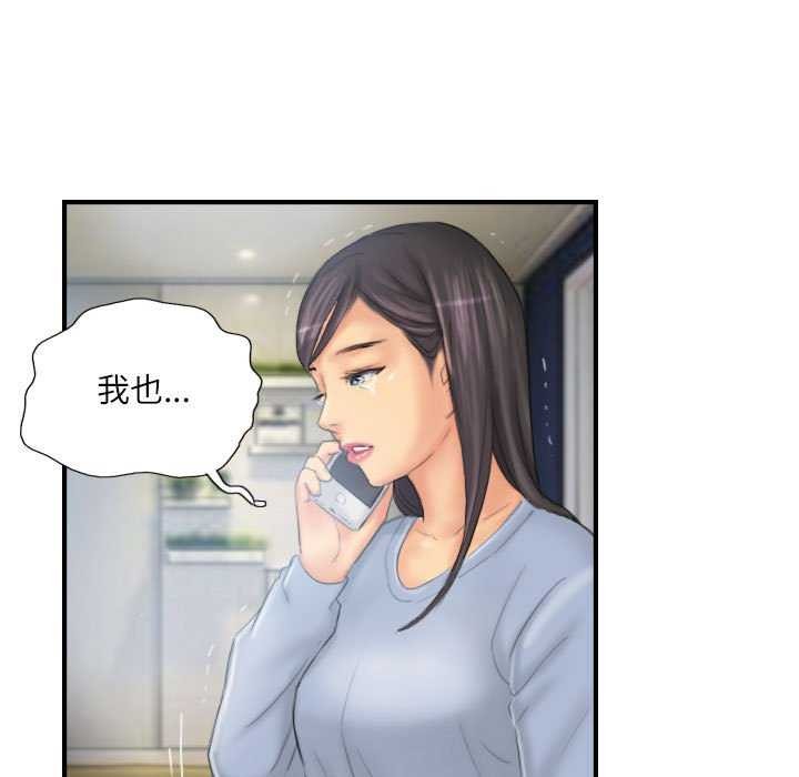 第29话 - 第65.jpg页