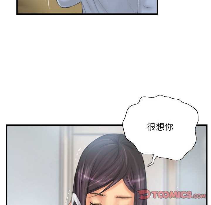 第29话 - 第66.jpg页