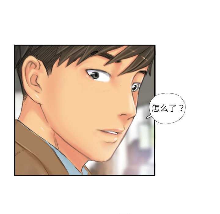 第29话 - 第81.jpg页