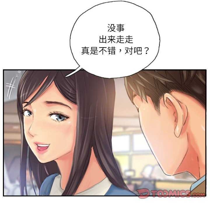 第29话 - 第82.jpg页