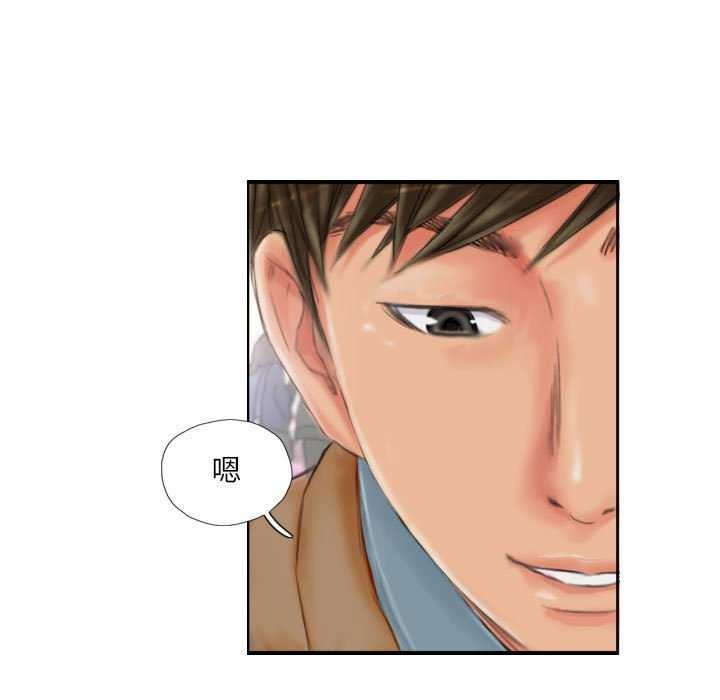 第29话 - 第83.jpg页