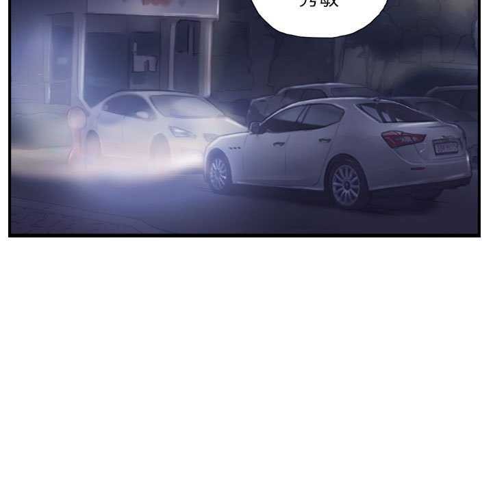 第29话 - 第87.jpg页