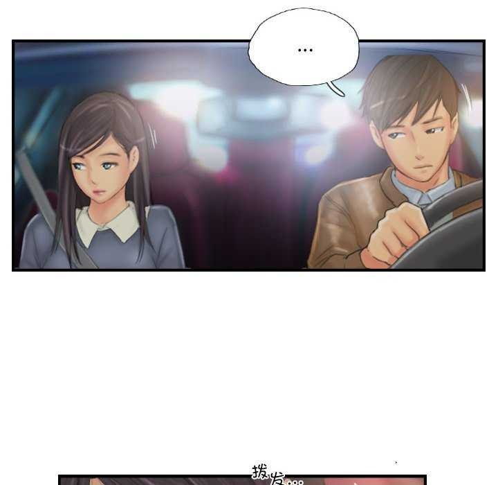 第29话 - 第88.jpg页