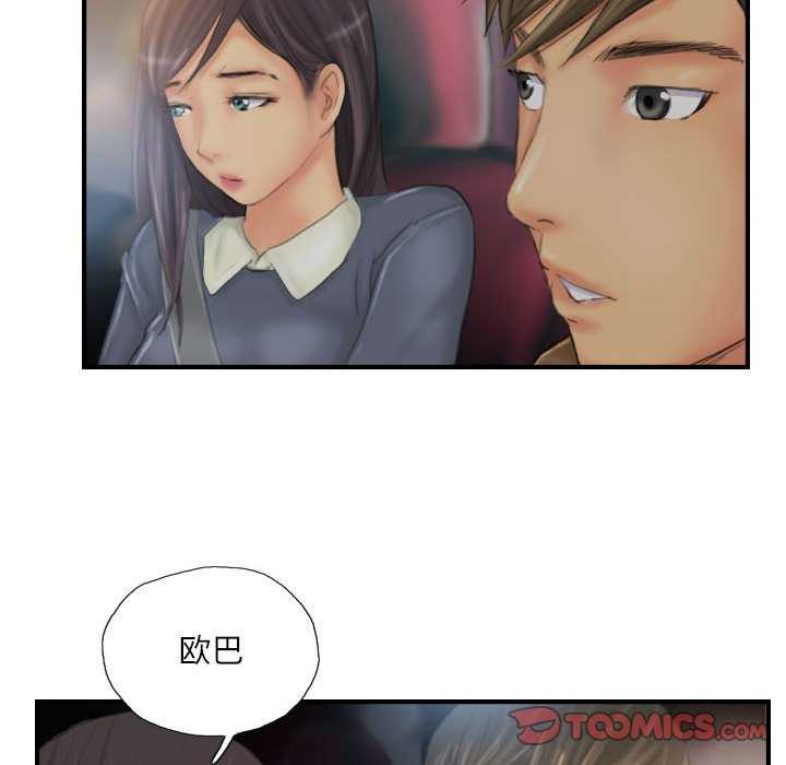 第29话 - 第90.jpg页