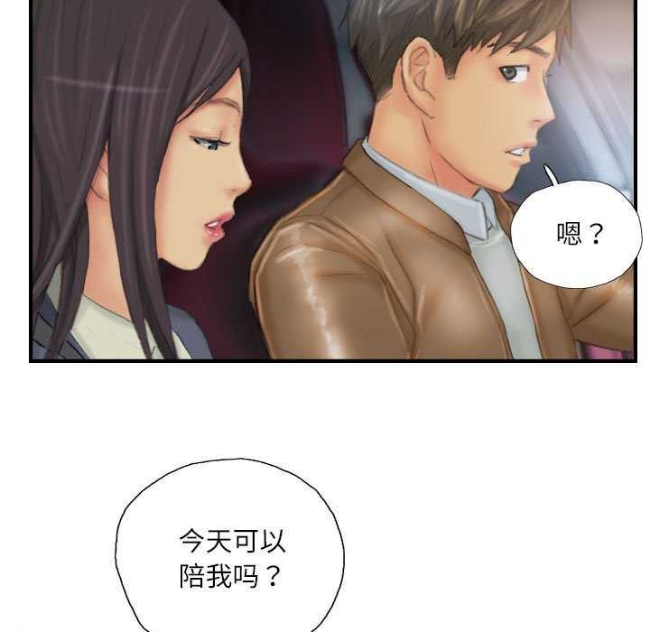 第29话 - 第91.jpg页