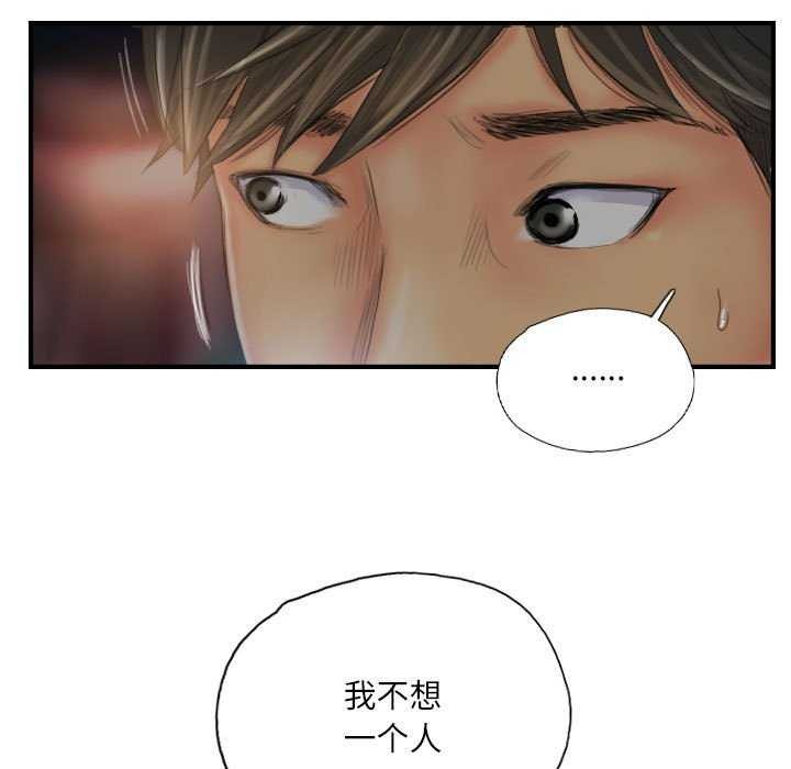 第29话 - 第93.jpg页