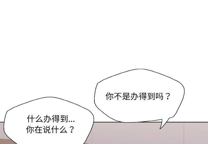 第58话 - 第1.jpg页