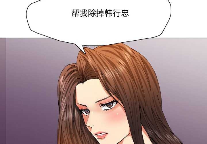 第58话 - 第4.jpg页