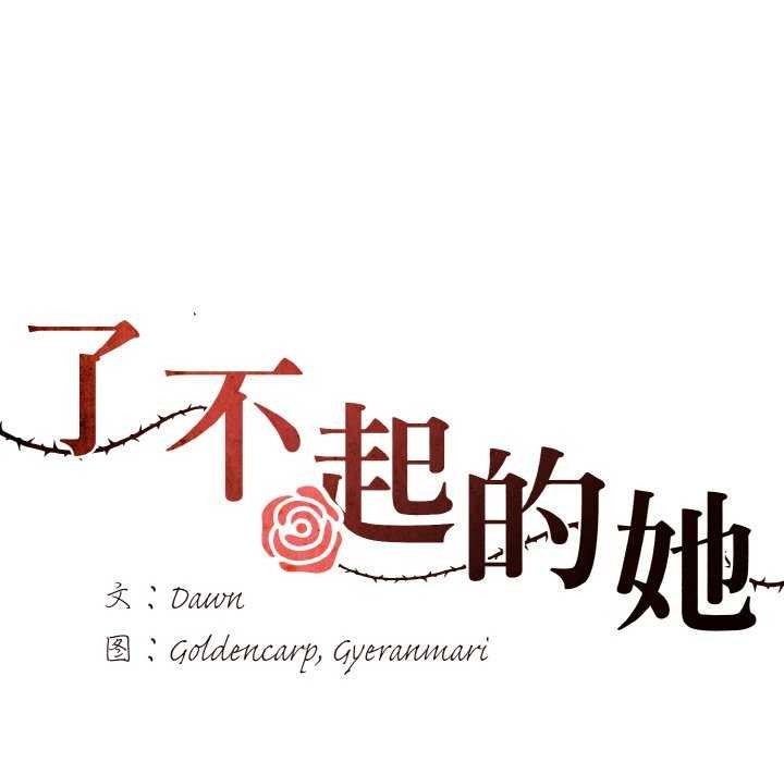 第58话 - 第7.jpg页