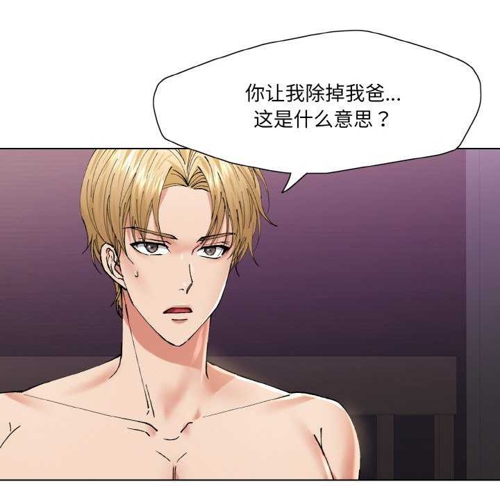 第58话 - 第9.jpg页
