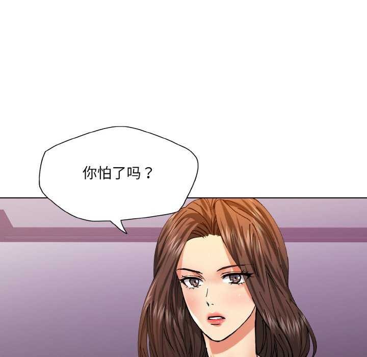 第58话 - 第10.jpg页